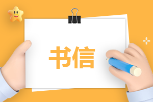 房屋土地轉(zhuǎn)讓協(xié)議書 房屋土地轉(zhuǎn)讓協(xié)議書模板下載