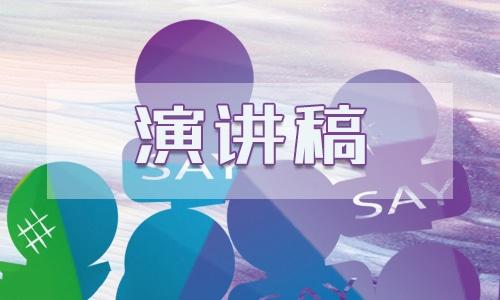 化工企業(yè)安全月演講