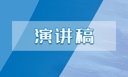 在學校內不聽話一周總結