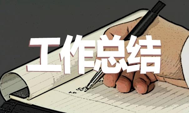 文員個人月度工作總結7篇 文員個人月度工作總結7篇怎么寫