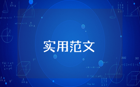 內科實習總結最新3篇