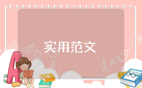 小公司年會策劃方案優秀10篇