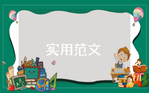簡單辭職書怎么寫【優(yōu)秀5篇】