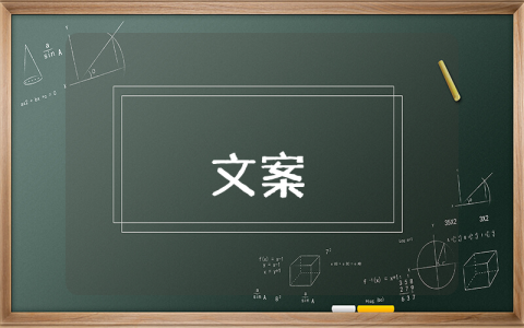出去旅游的心情句子【優秀7篇】