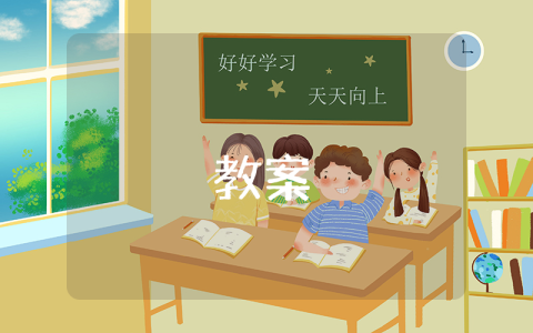 講道德有品行存在問題及整改措施【優(yōu)秀3篇】