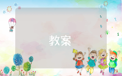 旅游營(yíng)銷策劃方案【優(yōu)秀4篇】