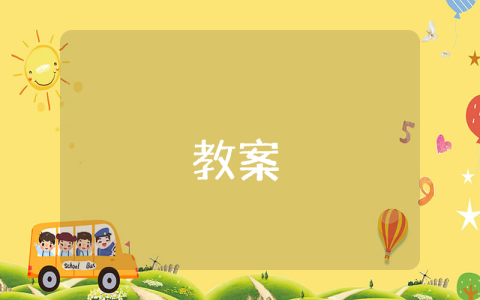 項目建設(shè)實施方案（優(yōu)秀3篇）