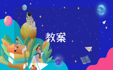 2023年10月思想匯報精選范文【優秀10篇】