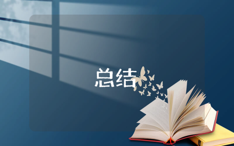 高一地理必修一知識(shí)點(diǎn)總結(jié)優(yōu)秀4篇