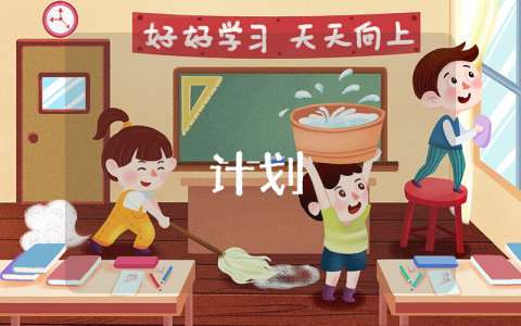 本學期六年級科學教學計劃【優秀6篇】