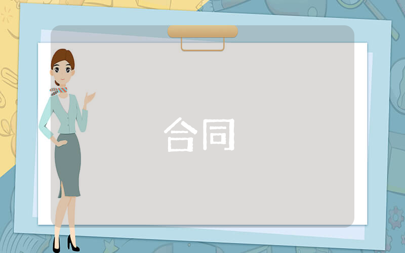 法人授權(quán)委托書最新6篇
