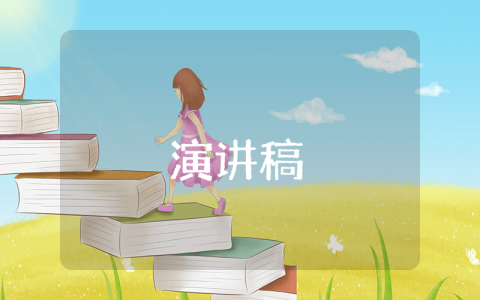 綠色環保廣播稿精彩9篇