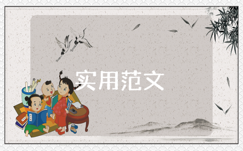 航天飛機(jī)的自我介紹最新7篇