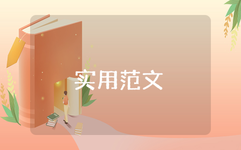 九言春節對聯大全80副經典5篇