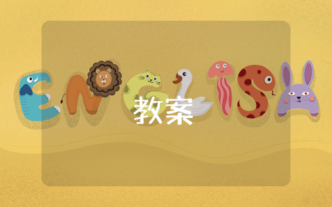 七年級(jí)美術(shù)教案（優(yōu)秀4篇）