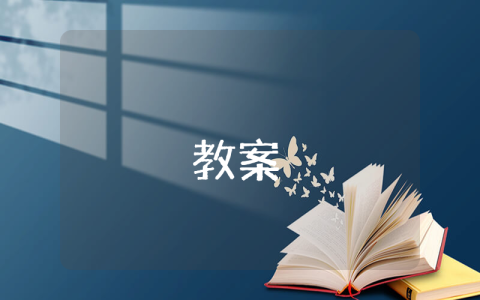 教師聽(tīng)課評(píng)語(yǔ)優(yōu)秀3篇