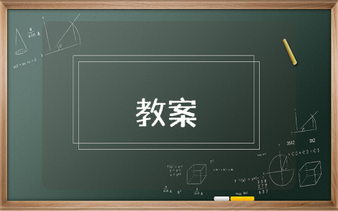 高中生學期綜合評語優秀2篇