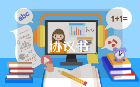 農村宅基地轉讓合同【最新3篇】
