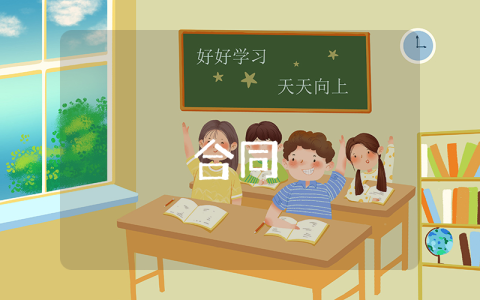 貨車租賃合同協議書最新4篇