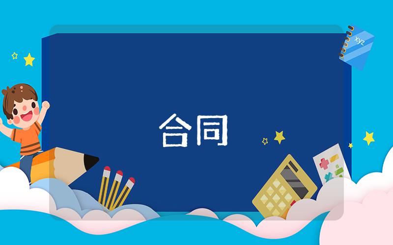 二手房買賣協(xié)議書【最新4篇】