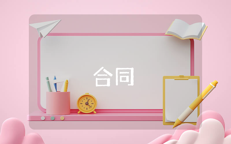 借條的標準格式【優秀8篇】