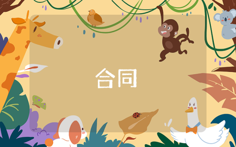 關(guān)于個人欠條范文
