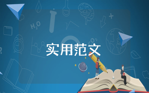 農(nóng)業(yè)經(jīng)濟(jì)管理論文【最新6篇】