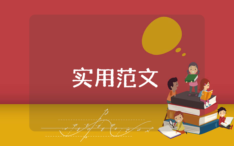 社會工作者畢業論文
