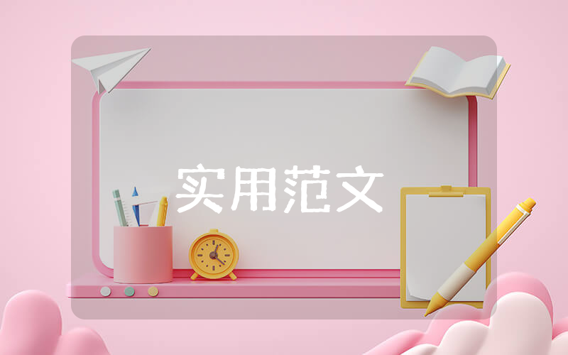 證券從業(yè)心得體會最新7篇