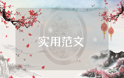 入黨對黨的認識和入黨動機簡短【優秀7篇】