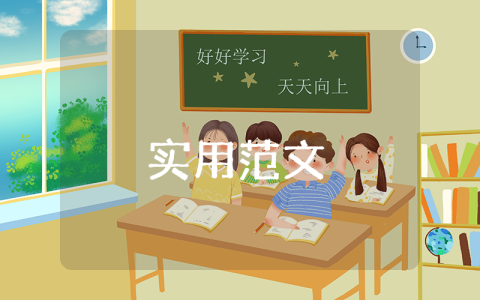 個人求職信【最新7篇】