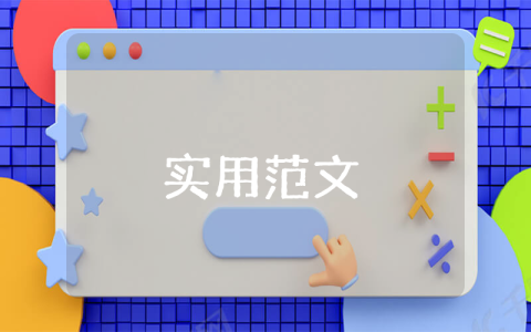 設(shè)計(jì)院實(shí)習(xí)自我總結(jié)通用6篇