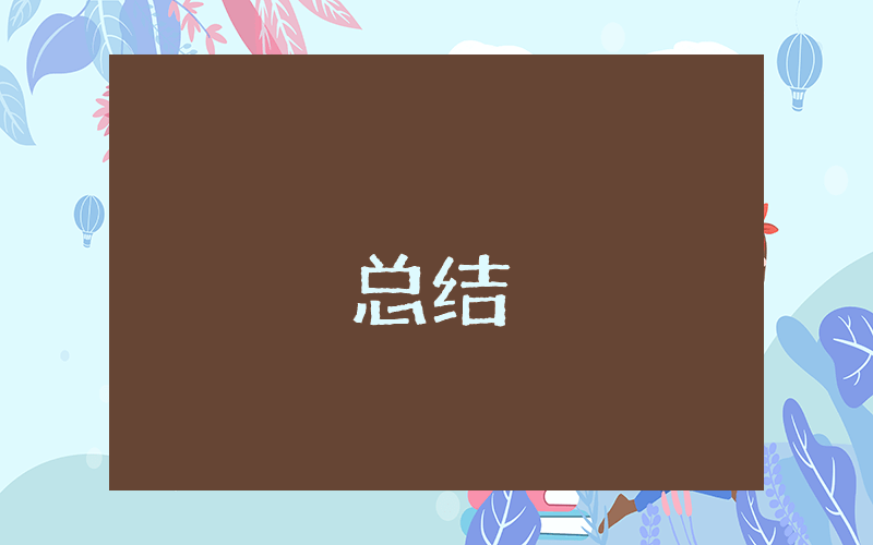 崗位職責與工作中不足之處優秀10篇