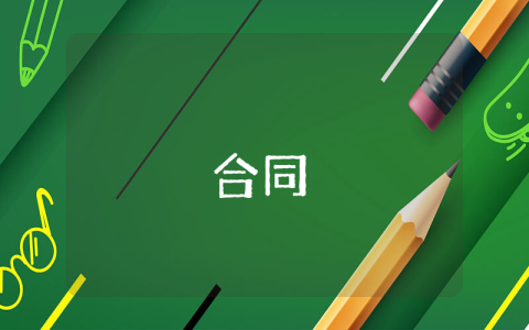車位租賃合同協(xié)議書（通用7篇）