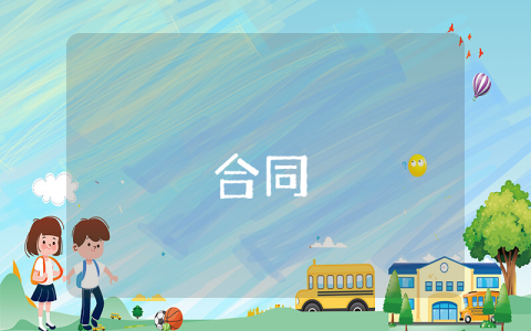最新上海房屋買賣限購政策優(yōu)秀5篇