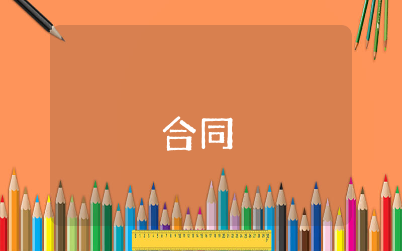 財務(wù)管理的主要內(nèi)容（優(yōu)秀7篇）