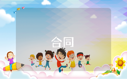 項(xiàng)目總體實(shí)施方案（優(yōu)秀4篇）
