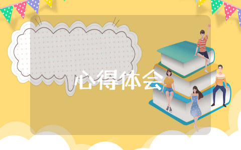 禁毒教育心得體會感悟優秀5篇