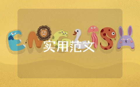 我的家鄉徐州作文精彩5篇