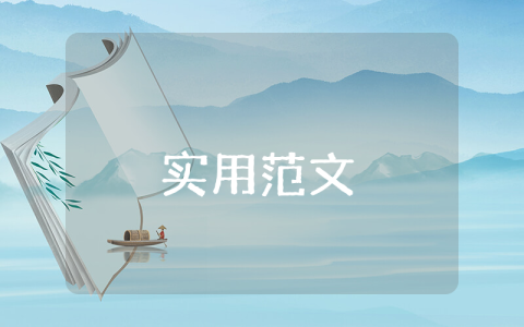 以機遇為話題議論文800字（優(yōu)秀6篇）