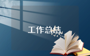 銀行柜員工個人總結