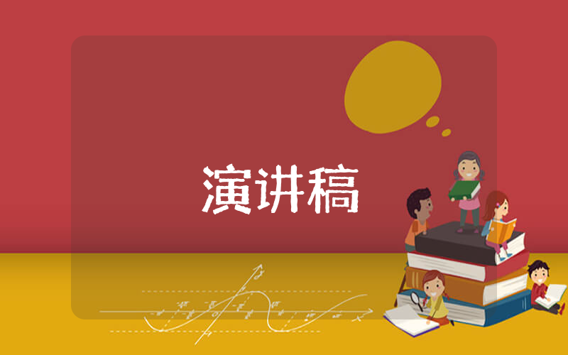 為劉邦寫頒獎詞