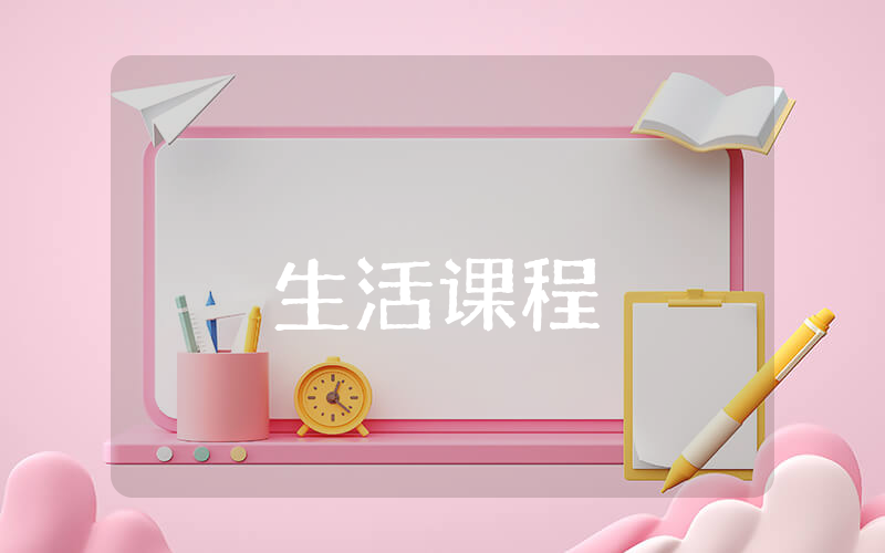 個(gè)人自傳入黨模板