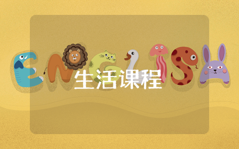 大學生入黨個人自傳范文