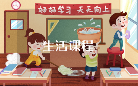 興城野外地質實習報告格式