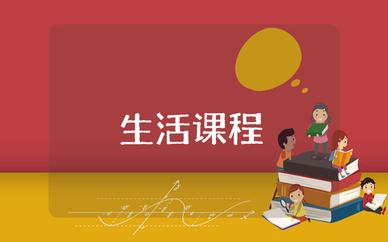 11月預(yù)備黨員思想?yún)R報