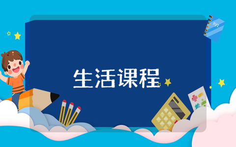 關(guān)于職場失意檢討六問題