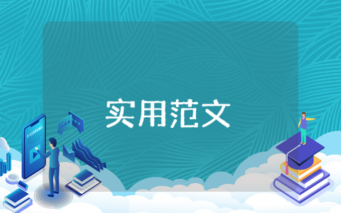 酒店服務員辭職報告