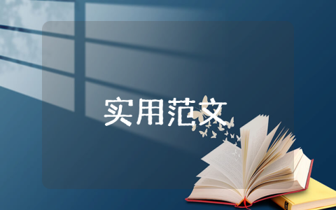 房屋出租授權(quán)的委托書