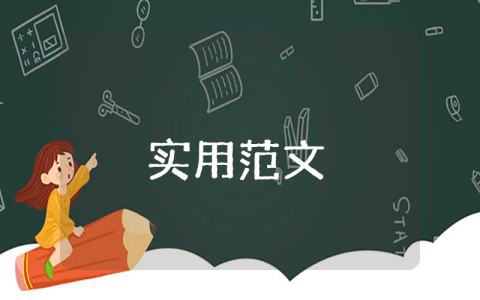 基層黨建調研報告（最新10篇）